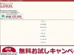 Sites similar to fortune-linoa.jp