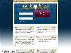 Sites similar to fortune-name.com