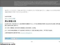 Sites similar to fortune-poems.blogspot.com