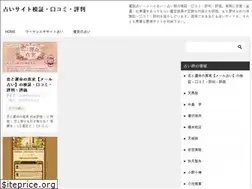 Sites similar to fortune-review.com