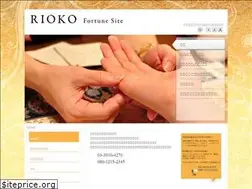 Sites similar to fortune-rioko.com