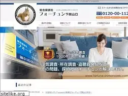 Sites similar to fortune-shimonoseki.com