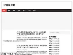 Sites similar to fortune-telling.cc