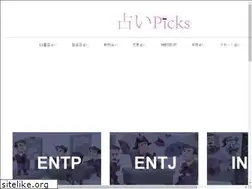 Sites similar to fortune-telling.life