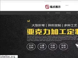 Sites similar to fortune-ykl.com