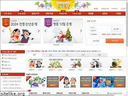 Sites similar to fortune8282.co.kr