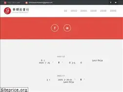 Sites similar to fortuneauctioneers.com