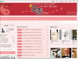 Sites similar to fortuneempire.com