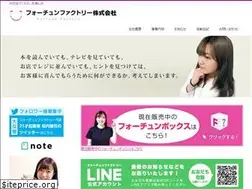 Sites similar to fortunefactory.co.jp