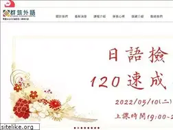 Sites similar to fortunefurther.tw