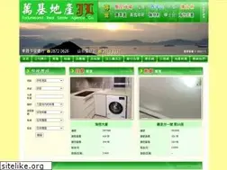 Sites similar to fortuneland.com.hk