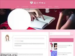 Sites similar to fortunenavi.jp