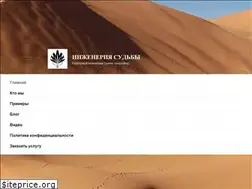 Sites similar to fortunengineering.com