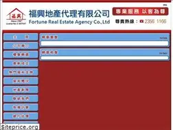 Sites similar to fortunereal.com.hk