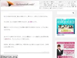 Sites similar to fortunetalk.net