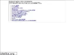 Sites similar to fortunetelling.jp