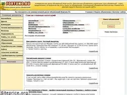 Sites similar to fortuno.ru