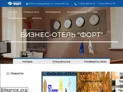 Sites similar to fortural.ru