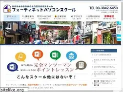 Sites similar to fortynet.co.jp