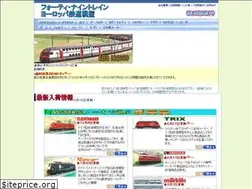 Sites similar to fortyninetrain.com