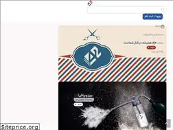 Sites similar to fortytwo.ir