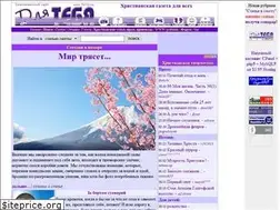 Sites similar to foru.ru