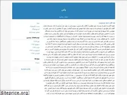 Sites similar to foruhesh.blogfa.com