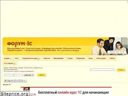 Sites similar to forum-1c.com