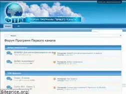 Sites similar to forum-1tv.ru