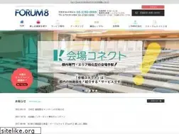 Sites similar to forum-8.co.jp