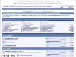 Sites similar to forum-abkhazia.ru