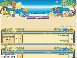 Sites similar to forum-alwahda.yoo7.com