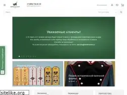 Sites similar to forum-antikvariat.ru