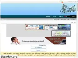 Sites similar to forum-ar.yialarabic.net