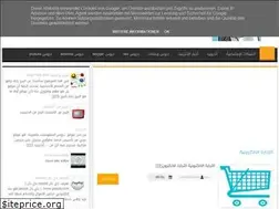 Sites similar to forum-arabe.blogspot.com
