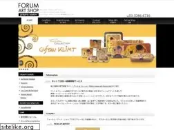 Sites similar to forum-art-shop.jp