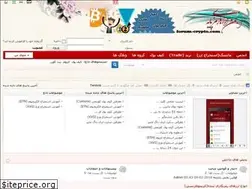 Sites similar to forum-crypto.com