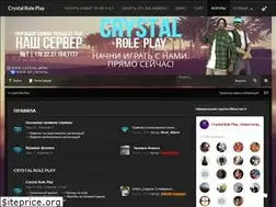 Sites similar to forum-crystal-rp.ru