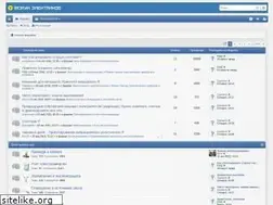 Sites similar to forum-electrikov.ru