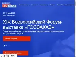Sites similar to forum-goszakaz.ru
