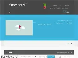 Sites similar to forum-irani.com