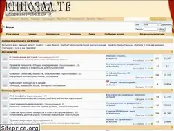 Sites similar to forum-kinozal-tv.appspot.com