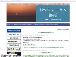 Sites similar to forum-kokutsubu.com