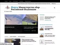Sites similar to forum-mil.ru
