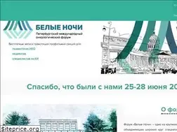 Sites similar to forum-onco.ru