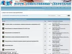 Sites similar to forum-ospk.ru