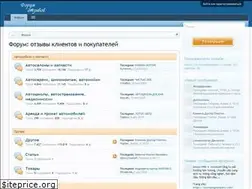 Sites similar to forum-otzyvov.ru