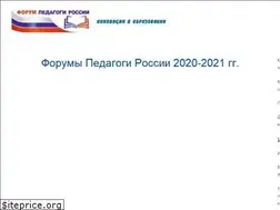 Sites similar to forum-pedagogi.ru