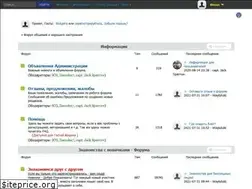 Sites similar to forum-people.ru