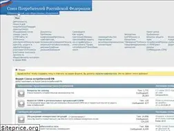 Sites similar to forum-potrebitel.ru